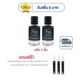 Vivaluck น้ำหอม Perfume กลิ่นLuck Sauvage 30 มล. (แพ็ก 2 ชิ้น) - Vivaluck, น้ำหอมผู้หญิง