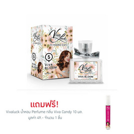Vivaluck น้ำหอม Perfume กลิ่นViva Bloom 30 มล. - Vivaluck, ความงาม
