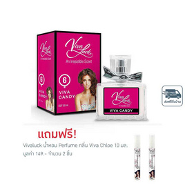 Vivaluck น้ำหอม Perfume กลิ่นViva Candy 30 มล. - Vivaluck, น้ำหอมผู้หญิง
