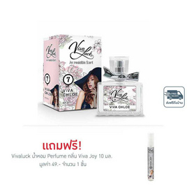 Vivaluck น้ำหอม Perfume กลิ่นViva Chloe 30 มล. - Vivaluck, น้ำหอมผู้หญิง