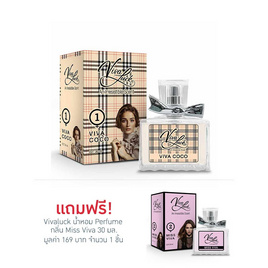 Vivaluck น้ำหอม Perfume กลิ่นViva Coco 30 มล. - Vivaluck, น้ำหอมผู้หญิง