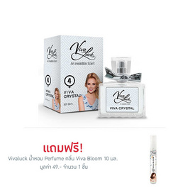 Vivaluck น้ำหอม Perfume กลิ่นViva Crystal 30 มล. - Vivaluck, ดูแลผิวกาย และน้ำหอม