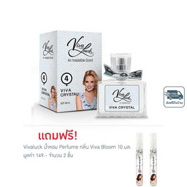 Vivaluck น้ำหอม Perfume กลิ่นViva Crystal 30 มล. - Vivaluck, น้ำหอมผู้หญิง