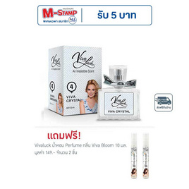 Vivaluck น้ำหอม Perfume กลิ่นViva Crystal 30 มล. - Vivaluck, Vivaluck