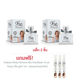Vivaluck น้ำหอม Perfume กลิ่นViva Crystal 30 มล. (แพ็ก 2 ชิ้น) - Vivaluck, 7Online