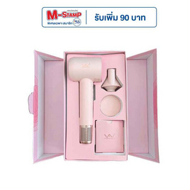 Vivid & Vogue ไดร์เป่าผมความเร็วสูง High Speed HairDryer 1600 วัตต์ Luxury Pink Set - Vivid & Vogue, อุปกรณ์ทำผม