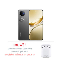 Vivo V50 (Ram 12 Gb , Rom 512 Gb) - Vivo, มือถือและอุปกรณ์ไอที