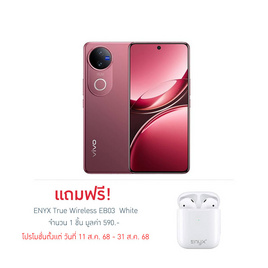 Vivo V50 (Ram 12 Gb , Rom 512 Gb) - Vivo, มือถือและอุปกรณ์ไอที