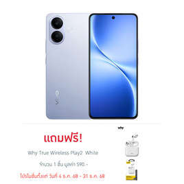 Vivo V60 Lite 5G (Ram 12 Gb , Rom 256 Gb) - Vivo