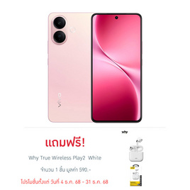 Vivo V60 Lite 5G (Ram 8 Gb , Rom 256 Gb) - Vivo