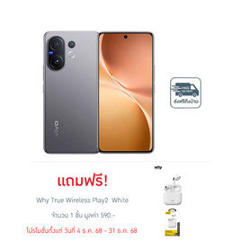 Vivo V60 (Ram 12 Gb , Rom 256 Gb) - Vivo