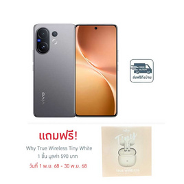Vivo V60 (Ram 12 Gb , Rom 256 Gb) - Vivo, สินค้าใหม่