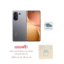 Vivo V60 (Ram 12 Gb , Rom 256 Gb) - Vivo, ลดอย่างแรง มือถือราคาโดนใจ