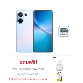Vivo V60 (Ram 12 Gb , Rom 256 Gb) - Vivo