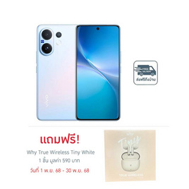 Vivo V60 (Ram 12 Gb , Rom 256 Gb) - Vivo
