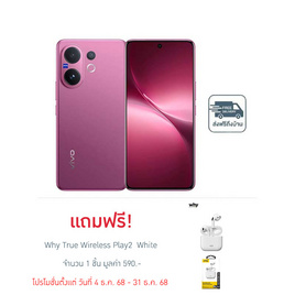 Vivo V60 (Ram 12 Gb , Rom 256 Gb) - Vivo, เครื่องใช้ไฟฟ้า และอุปกรณ์ไอที