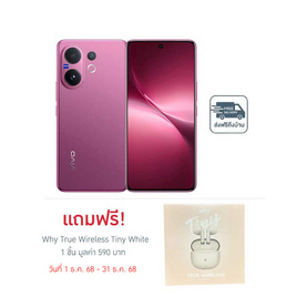 Vivo V60 (Ram 12 Gb , Rom 256 Gb) - Vivo, adhoc โปรโมชั่น มือถือไอที