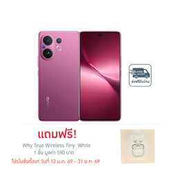 Vivo V60 (Ram 12 Gb , Rom 256 Gb) - Vivo, สินค้าเครื่องใช้ไฟฟ้า ไอที
