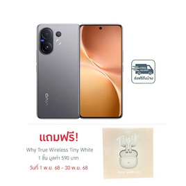 Vivo V60 (Ram 12 Gb , Rom 512 Gb) - Vivo