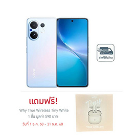Vivo V60 (Ram 12 Gb , Rom 512 Gb) - Vivo, adhoc โปรโมชั่น มือถือไอที