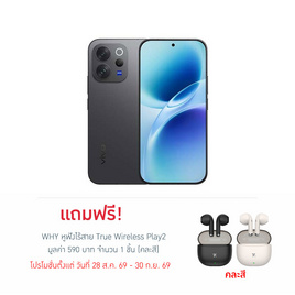 Vivo V70 5G (Ram 12 Gb , Rom 256 Gb) - Vivo, Blacklist GP