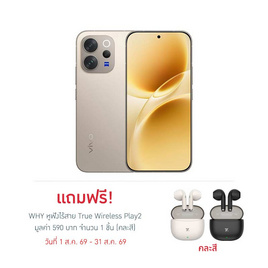 Vivo V70 5G (Ram 12 Gb , Rom 256 Gb) - Vivo, Vivo