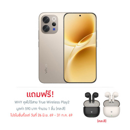 Vivo V70 5G (Ram 12 Gb , Rom 256 Gb) - Vivo, Dummy page