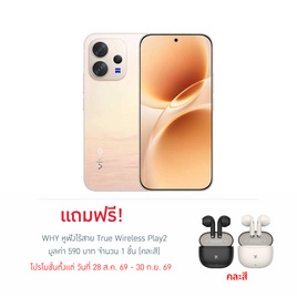 Vivo V70 5G (Ram 12 Gb , Rom 256 Gb) - Vivo, Blacklist GP