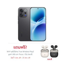 Vivo V70 5G (Ram 12 Gb , Rom 512 Gb) - Vivo