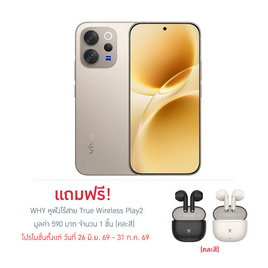 Vivo V70 5G (Ram 12 Gb , Rom 512 Gb) - Vivo, Dummy page