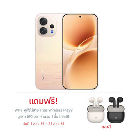 Vivo V70 5G (Ram 12 Gb , Rom 512 Gb) - Vivo, Vivo