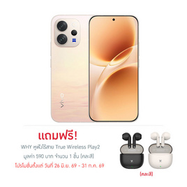 Vivo V70 5G (Ram 12 Gb , Rom 512 Gb) - Vivo, Dummy page