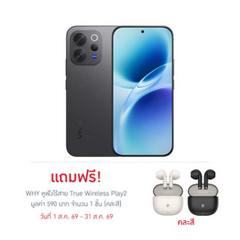 Vivo V70 5G (Ram 8 Gb , Rom 256 Gb) - Vivo