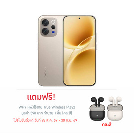 Vivo V70 5G (Ram 8 Gb , Rom 256 Gb) - Vivo, Blacklist GP