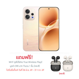 Vivo V70 5G (Ram 8 Gb , Rom 256 Gb) - Vivo, Dummy page