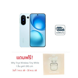 Vivo X200 FE (Ram 12 Gb , Rom 512 Gb) - Vivo, Vivo