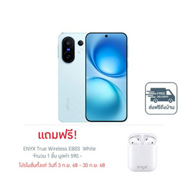 Vivo X200 FE (Ram 12 Gb , Rom 512 Gb) - Vivo, มือถือและอุปกรณ์ไอที
