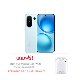 Vivo X200 FE (Ram 12 Gb , Rom 512 Gb) - Vivo, มือถือและอุปกรณ์ไอที