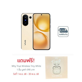 Vivo X200 FE (Ram 12 Gb , Rom 512 Gb) - Vivo, Vivo