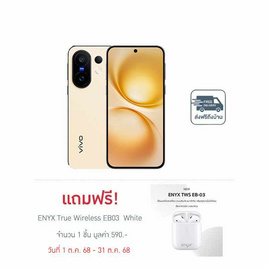 Vivo X200 FE (Ram 12 Gb , Rom 512 Gb) - Vivo, มือถือและอุปกรณ์ไอที