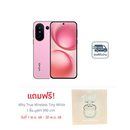 Vivo X200 FE (Ram 12 Gb , Rom 512 Gb) - Vivo, Vivo