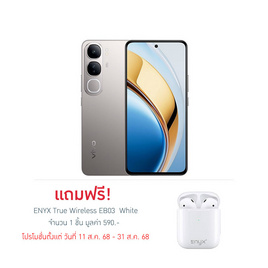 Vivo Y200 (Ram 12 Gb , Rom 512 Gb) - Vivo, มือถือและอุปกรณ์ไอที