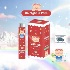 Vsense ไนท์ อิน ปารีส เพอร์ฟูม 10 ml สีแดง - Vsense, สินค้าใหม่