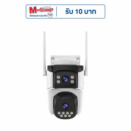 Vstarcam กล้องวงจรปิด IP Camer รุ่น CS621DR - Vstarcam, กล้องวงจรปิด