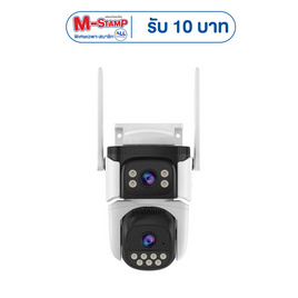 Vstarcam กล้องวงจรปิด IP Camer รุ่น CS621DR - Vstarcam