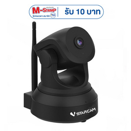 Vstarcam กล้องวงจรปิด IP Camera รุ่น C24S(H) - Vstarcam, Blacklist Sent by Sup