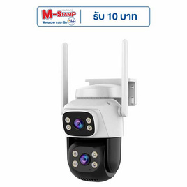 Vstarcam กล้องวงจรปิด IP Camera รุ่น C622DR - Vstarcam, กล้องวงจรปิด