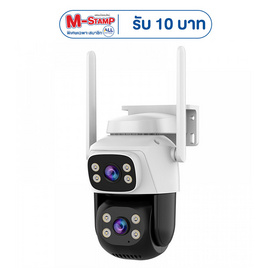Vstarcam กล้องวงจรปิด IP Camera รุ่น C622DR - Vstarcam