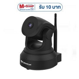 Vstarcam กล้องวงจรปิด IP Camera รุ่น C7824WIP(H) - Vstarcam, Blacklist Sent by Sup
