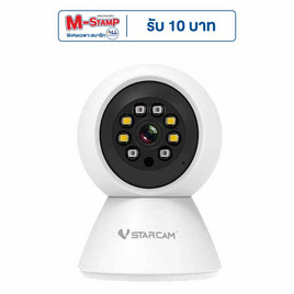 Vstarcam กล้องวงจรปิด IP Camera รุ่น C991 - Vstarcam